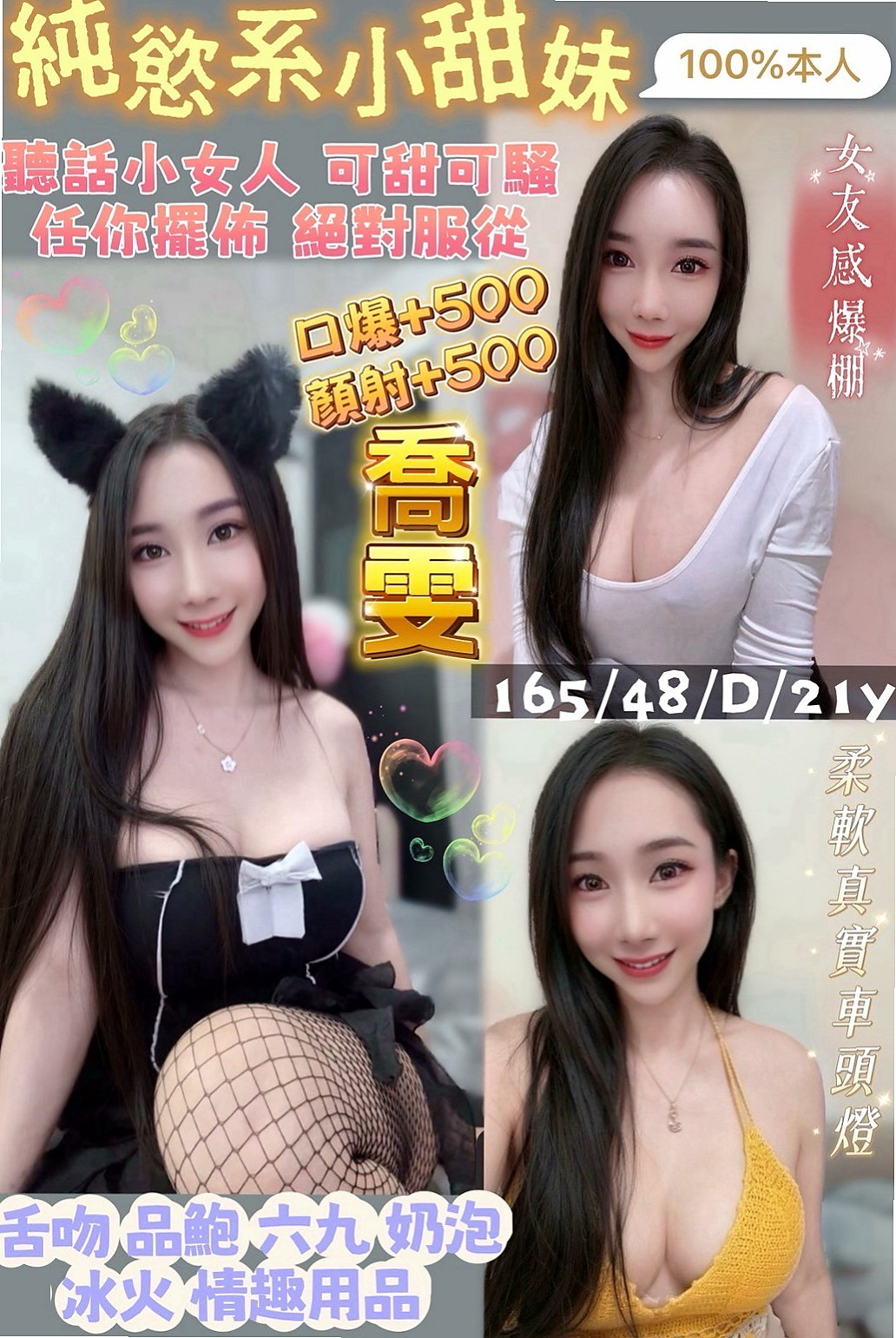 想找娘家小婦女？推薦賈玲！楠西八大娛樂網，身高169cm，體重53kg，胸圍E罩杯，年齡20歲。服務內容：舔奶頭、舔蛋蛋、舔全身、共浴、作愛、蠢蠢欲動 妹妹屬於熱情open的個性 先出來做